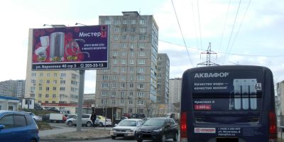 нажмите чтобы открыть в полном размере